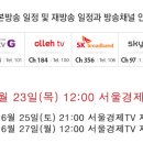 (주)와이디생명과학 이미지