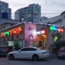 조은보석사우나 네이버블로그