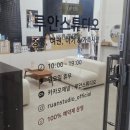 씨유 검단프라자 | 검단사진관 인천 만삭사진 의상 대여 잘찍는곳 루안스튜디오 촬영 후기