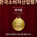 박승광해물손칼국수경기광주점