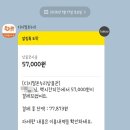 광명-광명-25089 | 상생페이백 디지털 온누리 상품권 사용처 가맹점 찾기 및 사용 방법 멕시칸치킨 QR 결제 후기