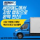 해와달365 복지센터 이미지