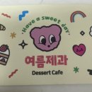 라미제과 이미지
