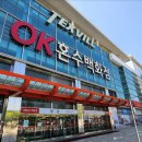 대구종합유통단지 섬유제품관 이미지