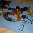 (주)젤리버스 이미지