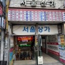 여의도 수제비