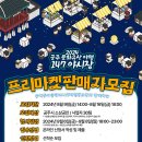 문화마을관리사회적협동조합 이미지