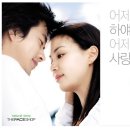 리필테라피