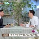 안문숙 카카오 검색결과