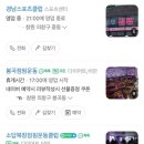 도계점핑센터