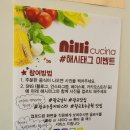 닐리광교 이미지