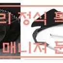 안경매니져둔산점 이미지