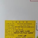 청송아파트 이미지