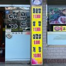 장림연합의원 이미지