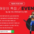 AJ 스타일스/로얄 럼블 '27/CM 펑크/스테파니 맥마흔/브로디 킹 外 이미지