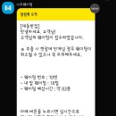 대동반점