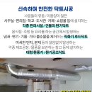 삼육주방산업