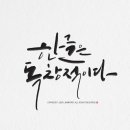 디자인 다온 - 서구 | 디자인 다온