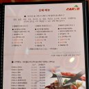 수보당약국 | 부평분위기있는레스토랑 카리브 안심스테이크,버섯낙지덮밥 후기