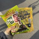 바나나우유 | 하이닉스 HBM 과자 후기 바나나우유 말아먹기 + 골드칩 이벤트