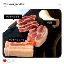 수완지구 고기집 맛집, 정돈 방문후기(주차 가능)