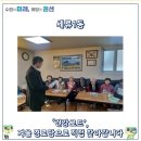 수분경로당 이미지