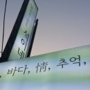 왕십리도선동상점가 이미지