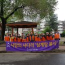 현대1차아파트경로당 이미지