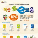 이로움 연 뉴스1