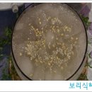 보리식혜