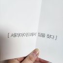 [국비] 네이버 스마트스토어 쇼핑몰 운영 과정 / 오후 / 24.08.20 | 지루성피부염 좁쌀여드름 열굴열감 지루샵 세라케어 울트라스킨