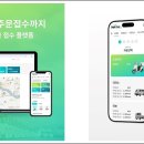 제이씨운송 이미지