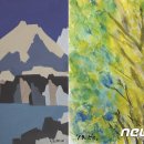 수채화의 세계1,2 이미지