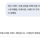 핸스기획