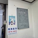 종로5가곱창 | 서울 종로5가 곱창 맛집 [부여곱창] 내돈내먹 솔직후기 🍴