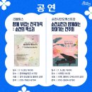 순천문화예술회관 소극장 이미지