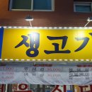 세븐정육점