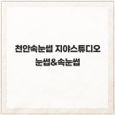지야스튜디오