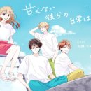 일상(日常) 그 그 이미지