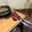 이가뭉티기 이미지