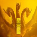 Godzilla King of the monsters 이미지