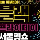 열두달펫 이미지