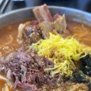 호동이네 이미지