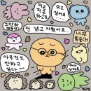 연아PC | #Daily 23-2-3 / 상견니드견니영견니