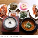 약산흑염소사랑 이미지