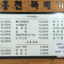 광양해장국 이미지