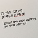 파라키스 | 도파민에 찌든 뇌는 공부를 잘해