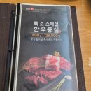 고기까페 엠쿡 이미지