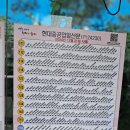 현대중공업일산문 이미지