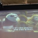 판다딤섬